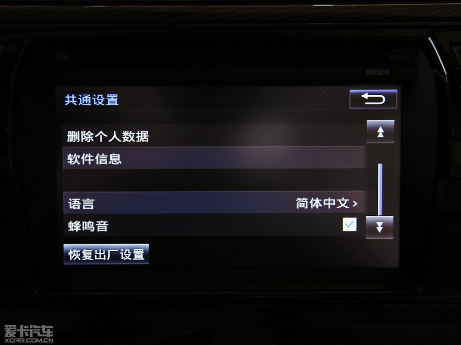 2014_ 1.6L CVT GLX-i