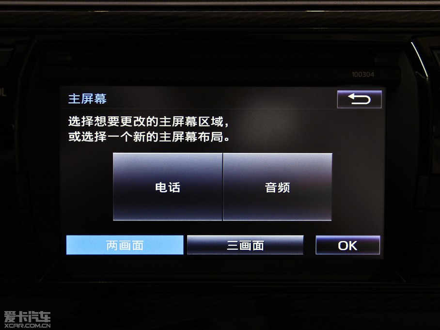 2014_ 1.6L CVT GLX-i