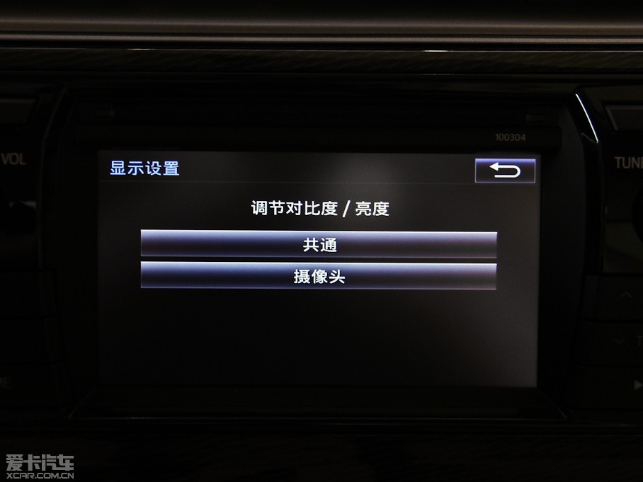 2014_ 1.6L CVT GLX-i