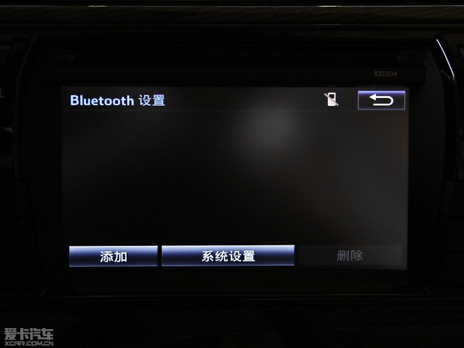 2014_ 1.6L CVT GLX-i