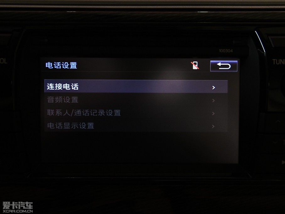 2014_ 1.6L CVT GLX-i