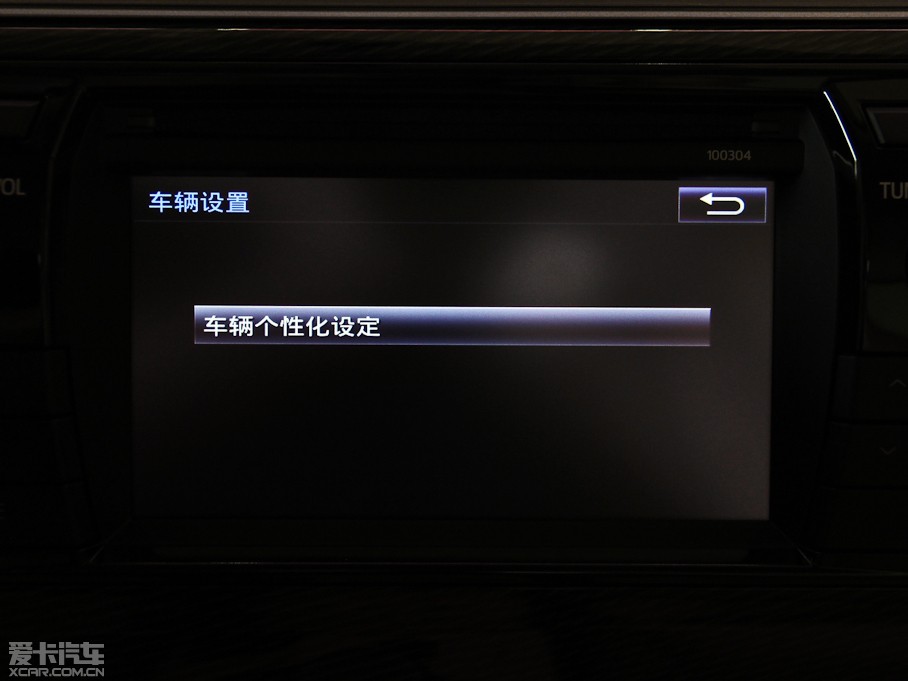 2014_ 1.6L CVT GLX-i