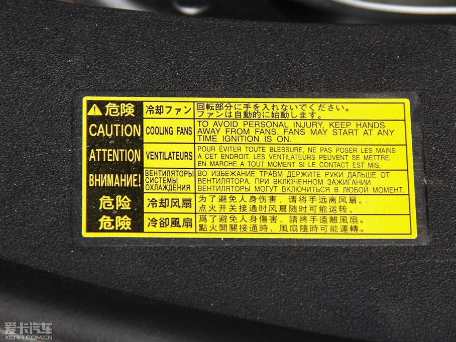 2014_ 1.6L CVT GL-i