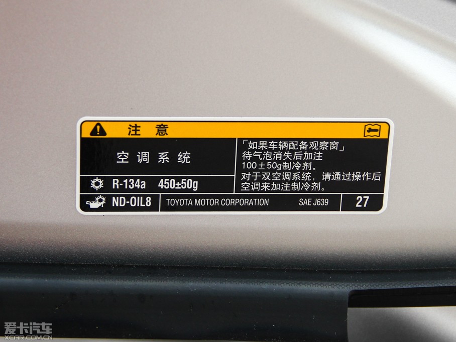 2014_ 1.6L CVT GL-i