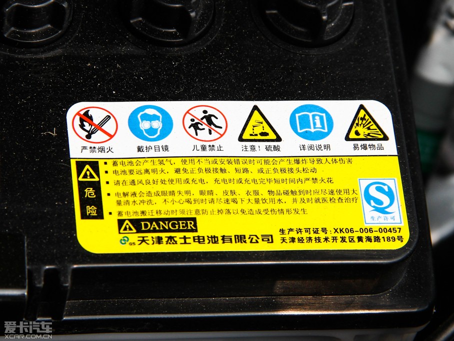 2014_ 1.6L CVT GL-i