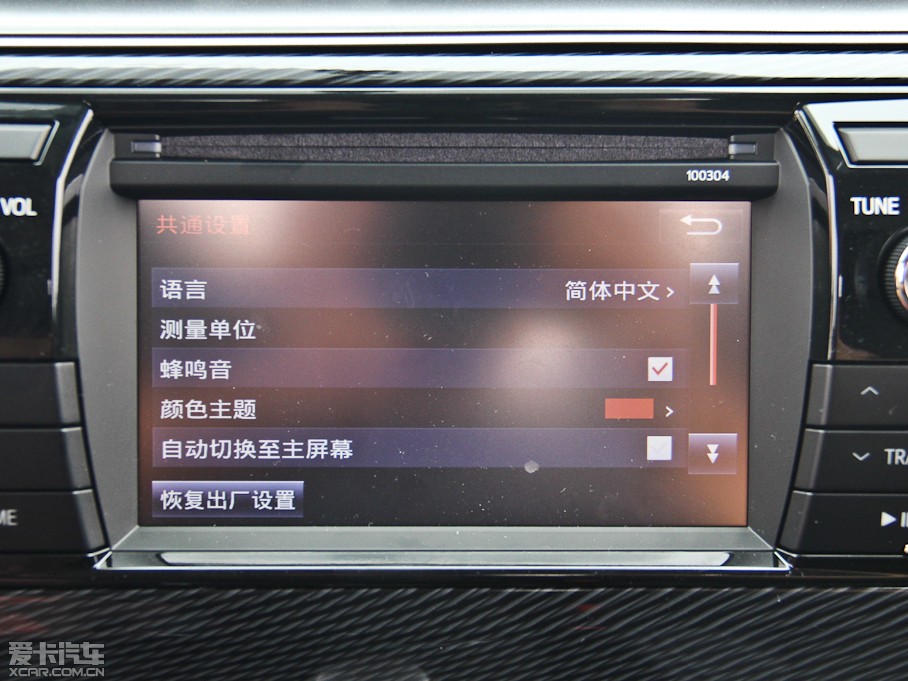 2014��_�� 1.8L CVT GLX-i