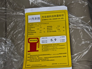 20141.6L CVT GL-iƤ ŲͺĘʾ