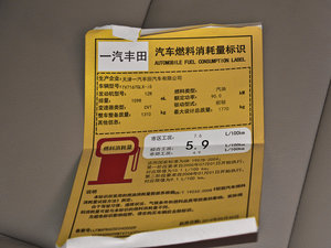 20141.6L CVT GLX-i ŲͺĘʾ