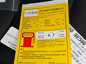 20141.8L CVT GLX-i ŲͺĘ(bio)ʾ