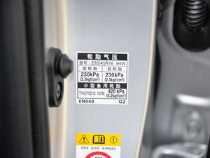 2015款2.5L 豪华版 其它