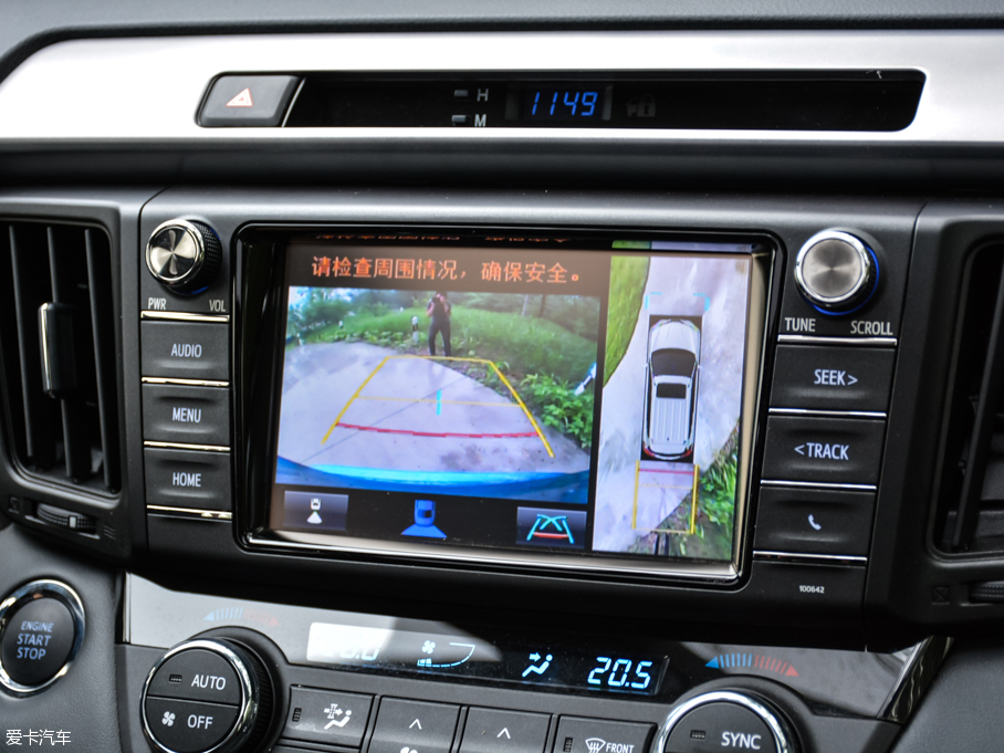 一汽豐田2016款RAV4