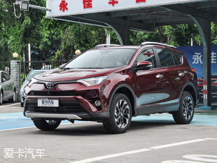 一汽丰田2016款RAV4