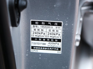 2017ȫ 1.2T CVT GL-i 