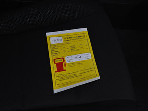 2017ȫ 1.2T CVT GL ŲͺĘ(bio)ʾ