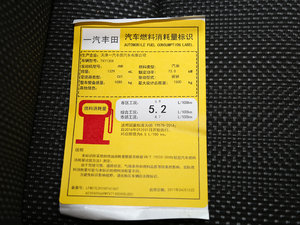 20171.3L CVThJ ŲͺĘʾ