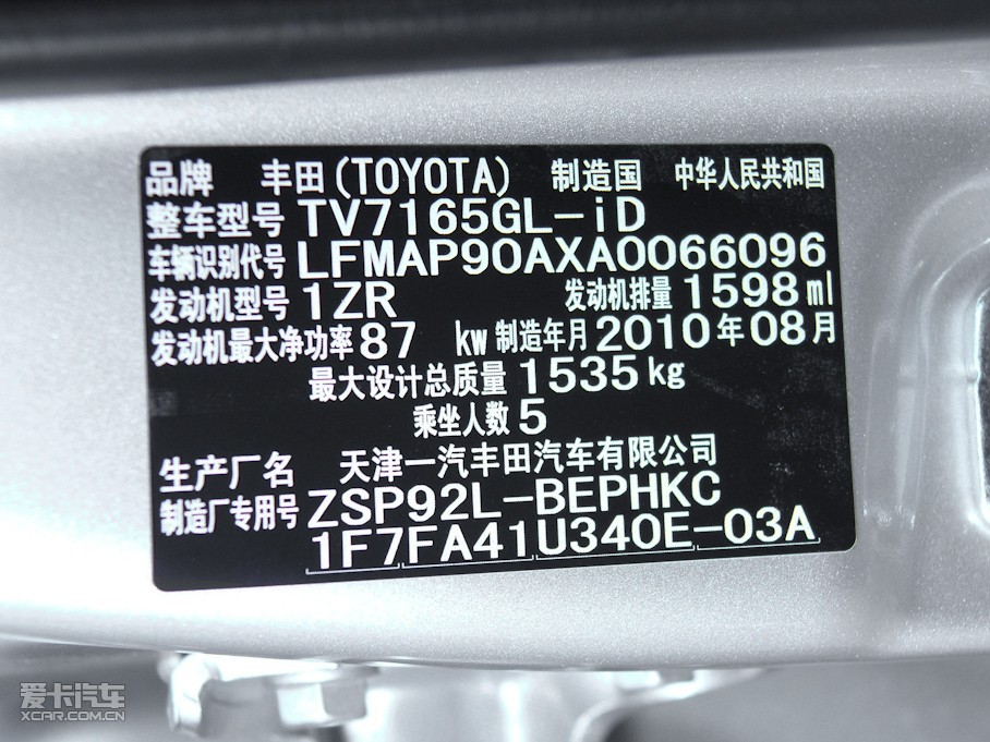 2011Y 1.3L GL-i MT˜ʰ