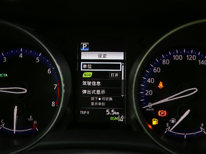 2018款2.0L 奕炫版 中控区