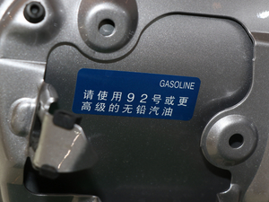 2018款2.0L 奕驰版 细节外观