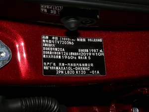 2018款2.0L 奕炫天窗版 其它