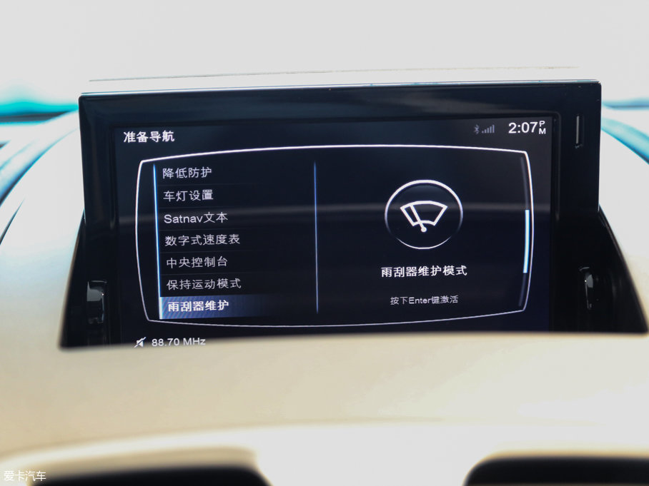 2015Vanquish 6.0L Coupe