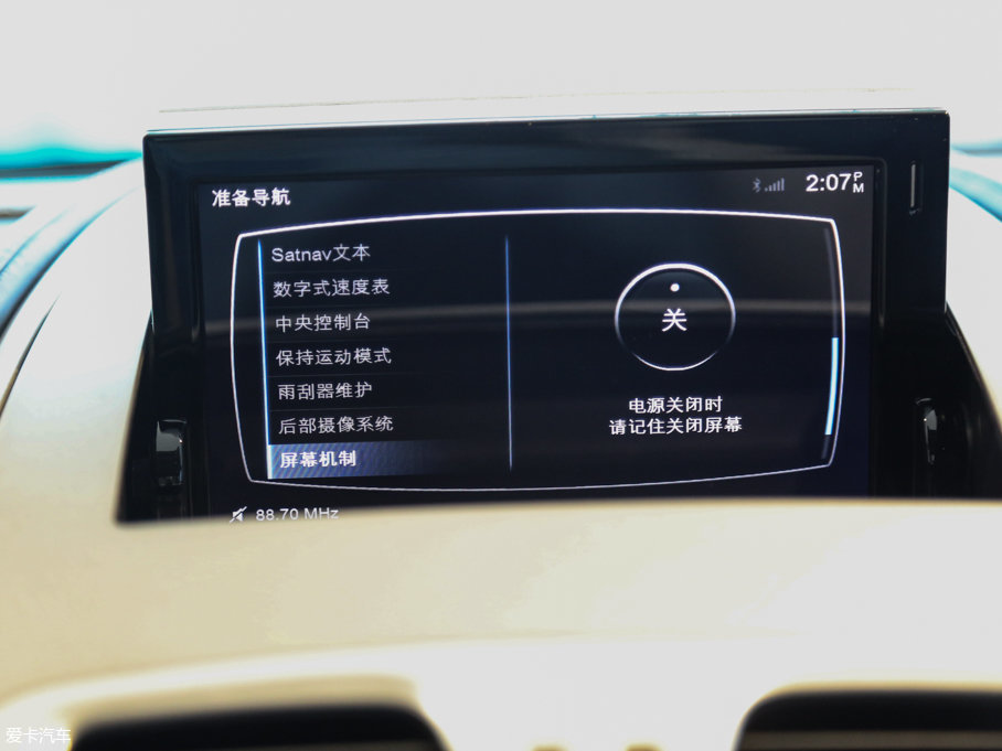 2015Vanquish 6.0L Coupe