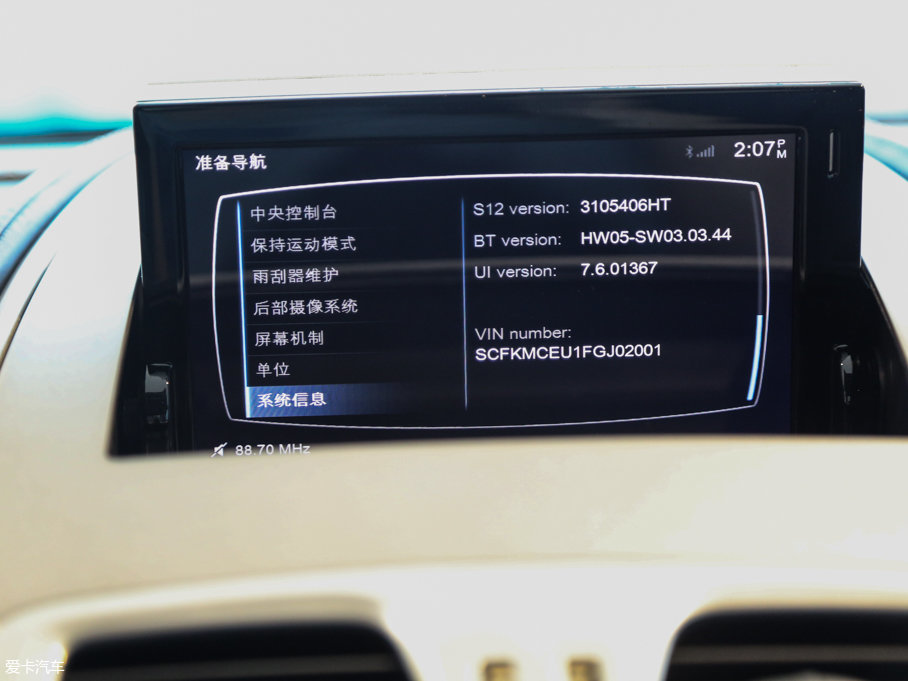 2015Vanquish 6.0L Coupe