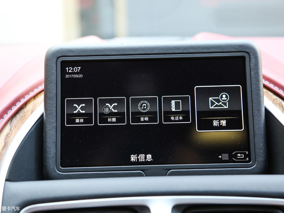 2017˹DRDB11 5.2T V12