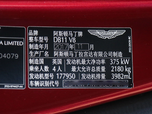 2019款V8 Coupe 其它