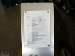 2009款4.2S 其它