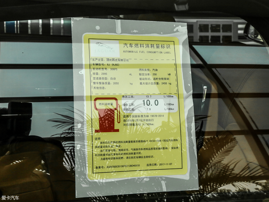 2018ݱXJ L 3.0T ȫ̄հ