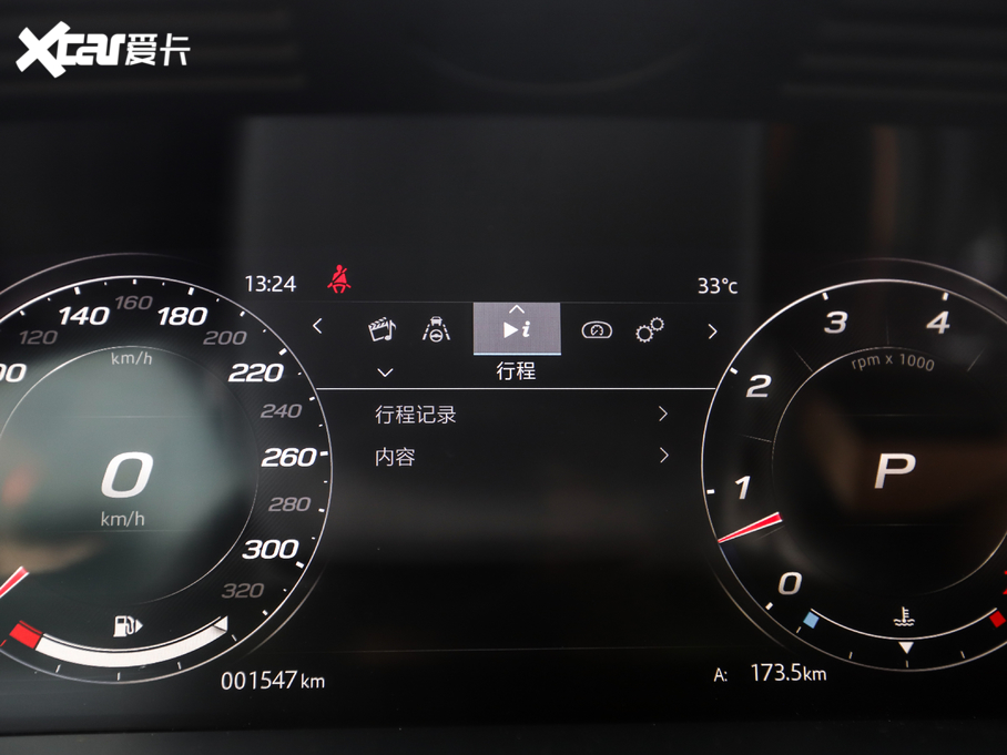 2021ݱF-TYPE P380 ȫR-DynamicӲ픰