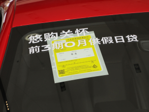 20202.0T Ӳ픰 ŲͺĘʾ