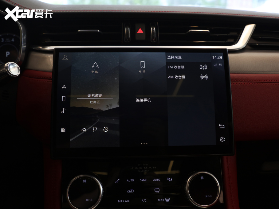 2021ݱF-PACE 250PS R-Dynamic S