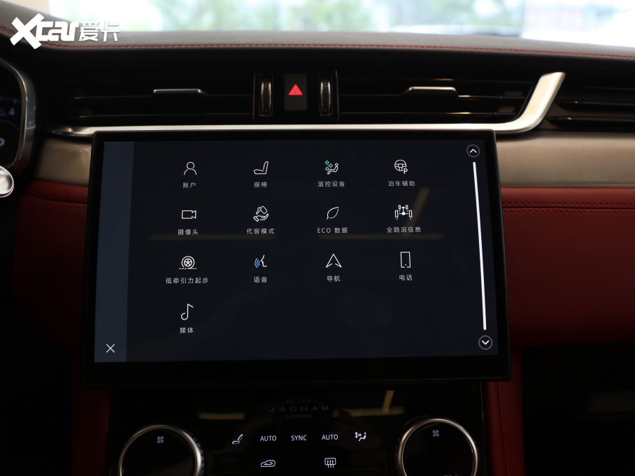 2021ݱF-PACE 250PS R-Dynamic S