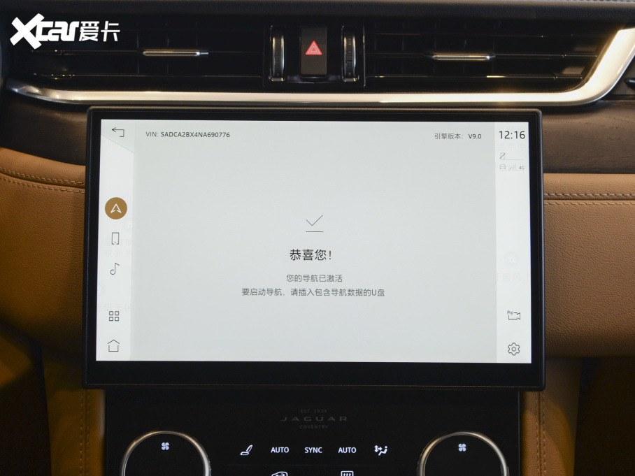 2022ݱF-PACE P250 HSE 