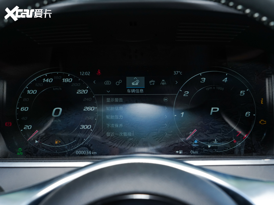 2023ݱF-TYPE P300 R-Dynamic Black 