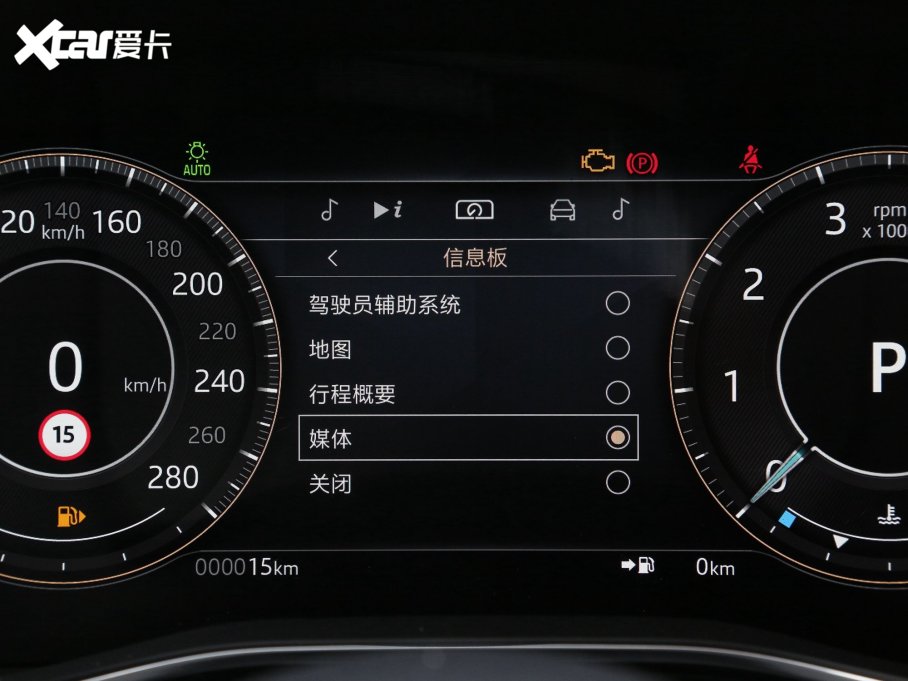 2023ݱF-PACE P400 SPORT