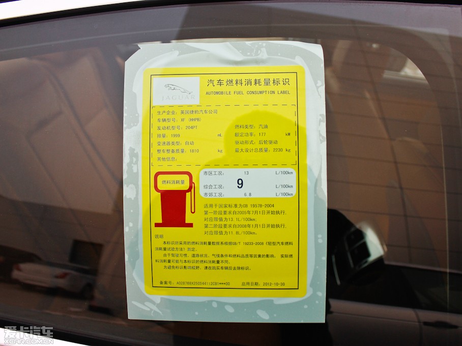 2013ݱXF 2.0T A
