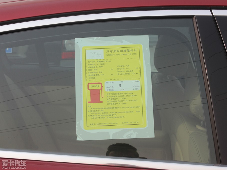 2013ݱXF 2.0T LA