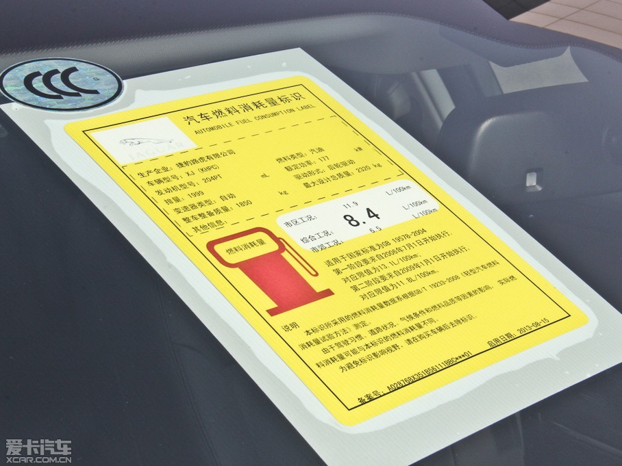 2014ݱXJ L 2.0T ȫ̄հ