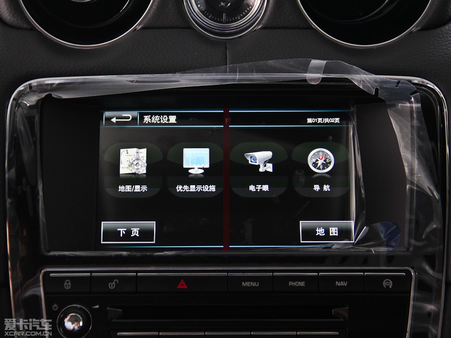 2014ݱXJ L 2.0T ̄(w)