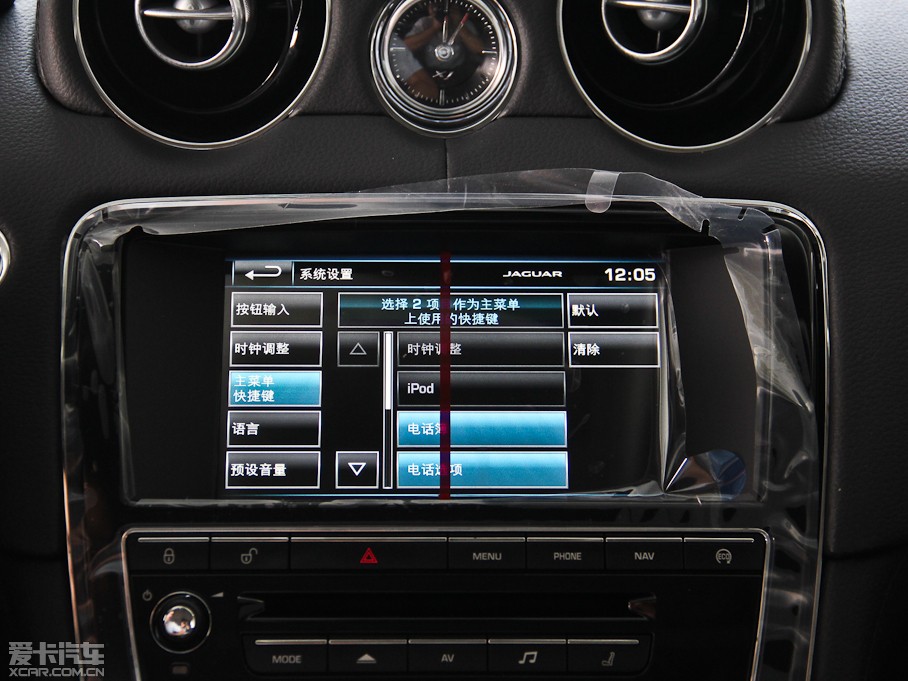 2014ݱXJ L 2.0T ̄(w)