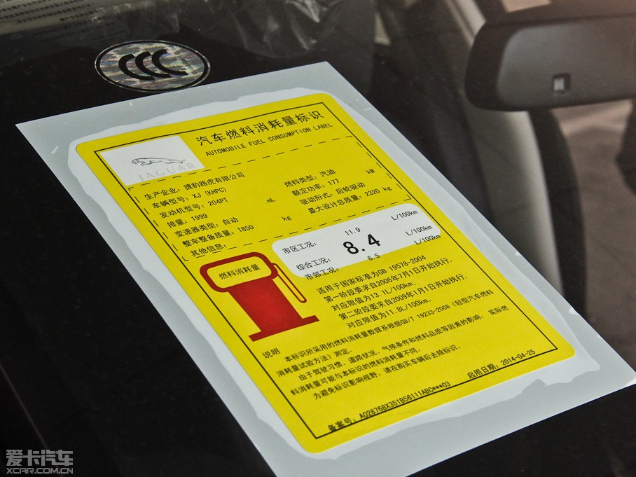 2014ݱXJ L 2.0T ̄հ