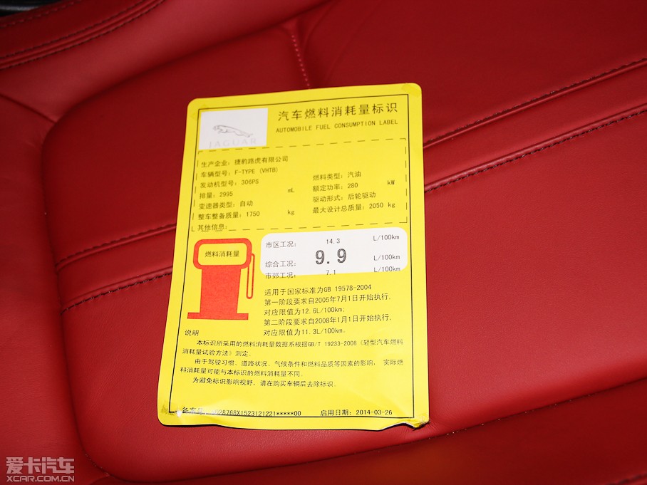 2015ݱF-TYPE 3.0T V6 S Ӳ