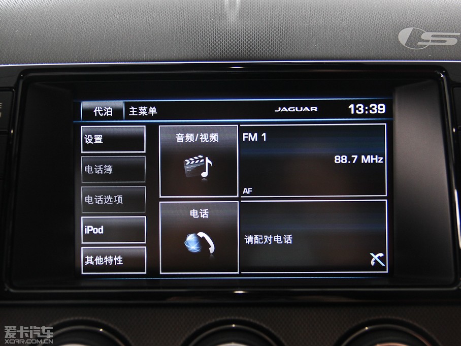 2015ݱF-TYPE 3.0T V6 Ӳ