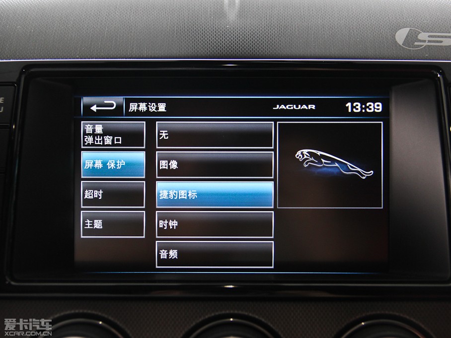 2015ݱF-TYPE 3.0T V6 Ӳ