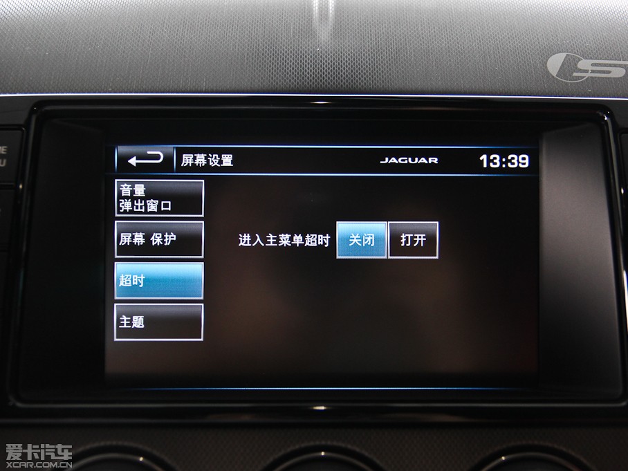 2015ݱF-TYPE 3.0T V6 Ӳ