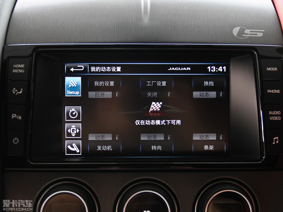 2015ݱF-TYPE 3.0T V6 Ӳ