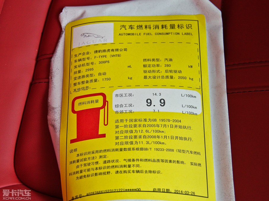 2015ݱF-TYPE 3.0T V6 Ӳ