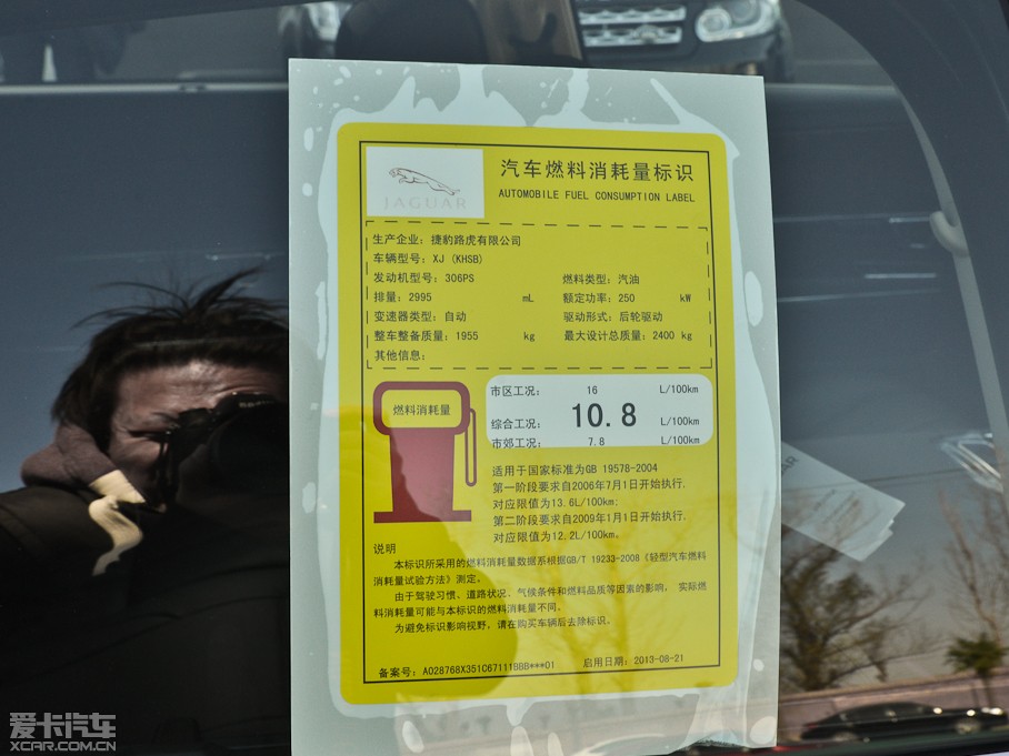 2014ݱXJ L 3.0SC ȫ̄Ճ